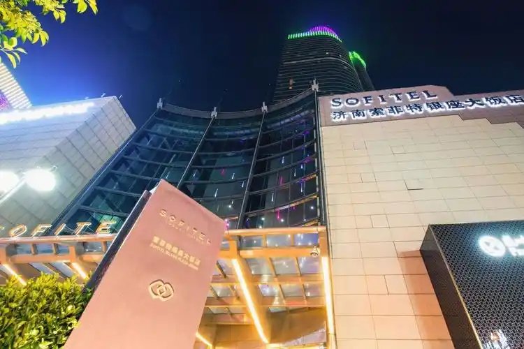 济南索菲特银座大饭店详情-pc酒店预订-中国南方航空官网