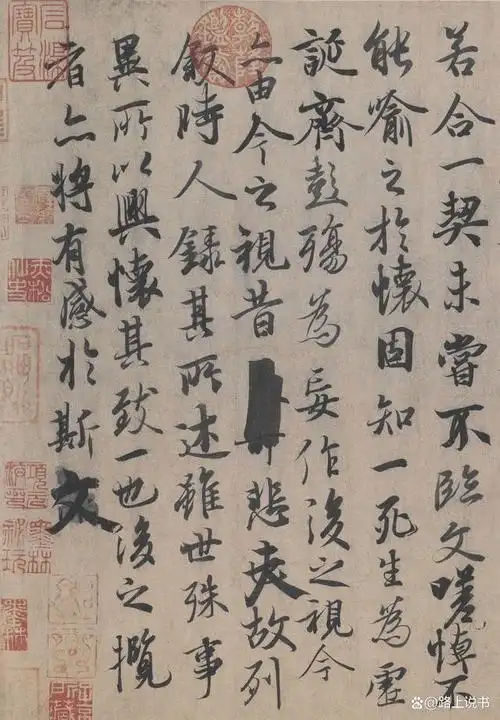 王羲之行书书法欣赏《兰亭序》,值得收藏学习