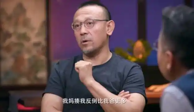 姜文:"像我这样,被妈妈打击大的孩子,长大之后,不是更强大了,而是更硬