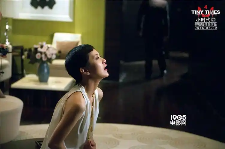 《小时代4》曝花开不散特辑 林萧顾里雪夜激吻