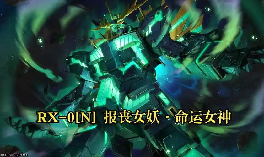 【gbo2抗压】多面手报丧女妖命运女神 坠落遗址15w1