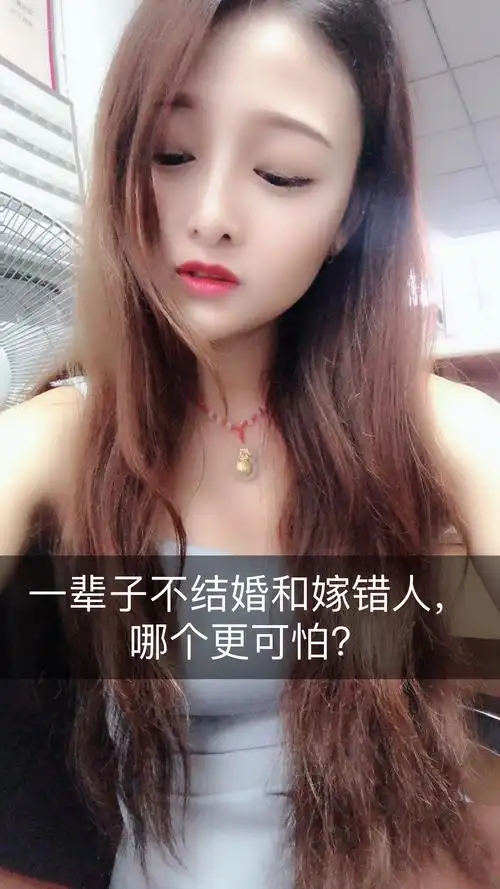 不结婚只是有时候会感觉孤独,但嫁错人却比孤独更可怕. 6月前