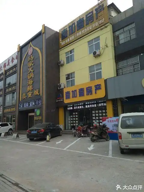 壹心壹加壹公司