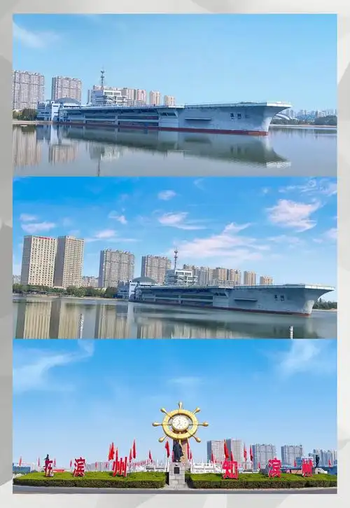 滨州两天一晚游全攻略,必去景点美食推荐 如果你第一次来滨州旅游,别