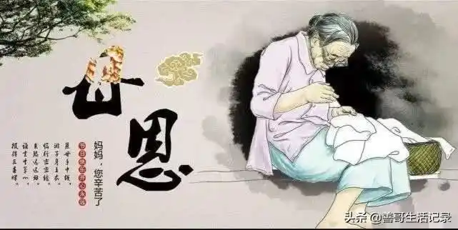 失去妈妈怎么发朋友圈 女儿思念天堂的妈妈说说 - 时代开运网