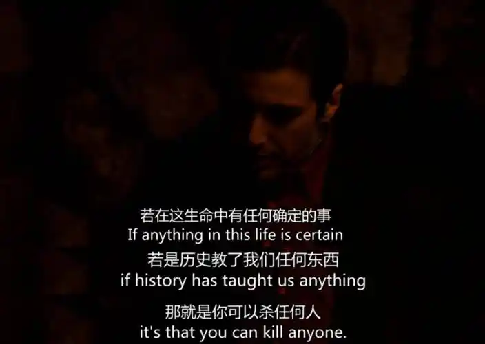 教父系列三部曲:十大关于残酷人生,丛林法则台词_截图_家族_维多柯