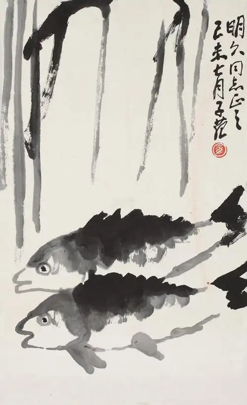崔子范 双鱼 立轴 水墨纸本作品欣赏