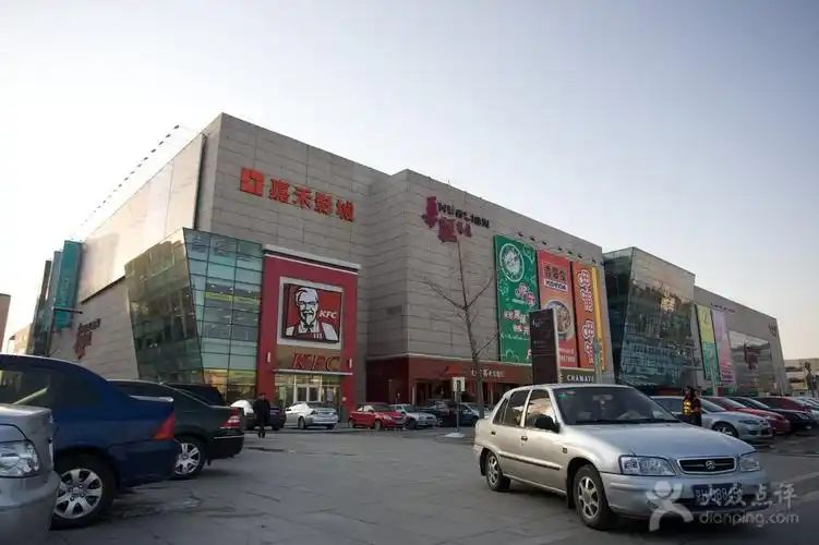 华联商厦(上地店)