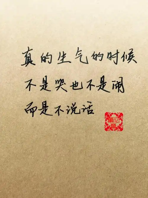 6 plus高清壁纸,文字,句子,告白,爱情,励志,唯美,情话,爱情,语录,温暖