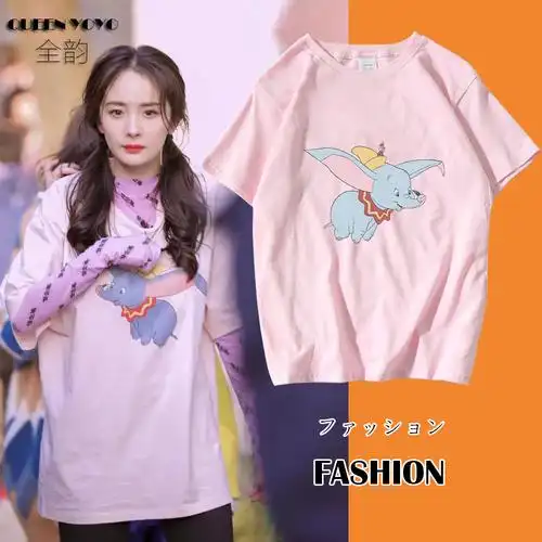 小飞象t恤女ulzzang原宿风杨幂明星同款短袖ins潮bf宽松情侣半袖