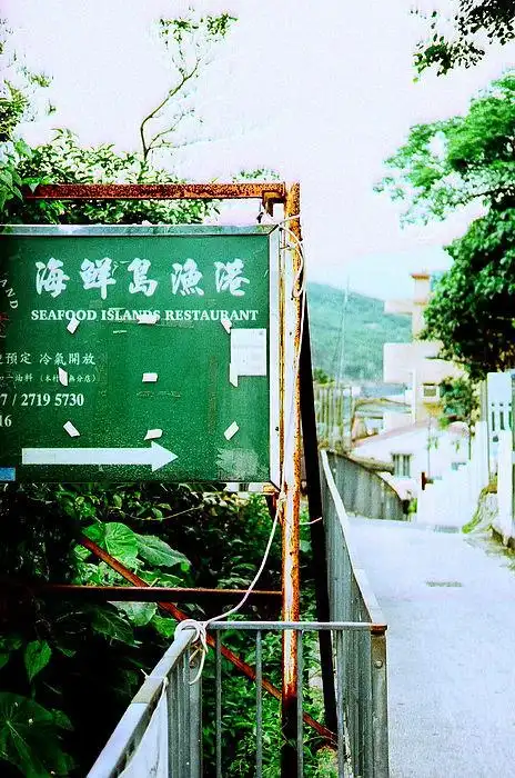 第二站去布袋澳,讲真普通渔村一个,影左阵行个ground