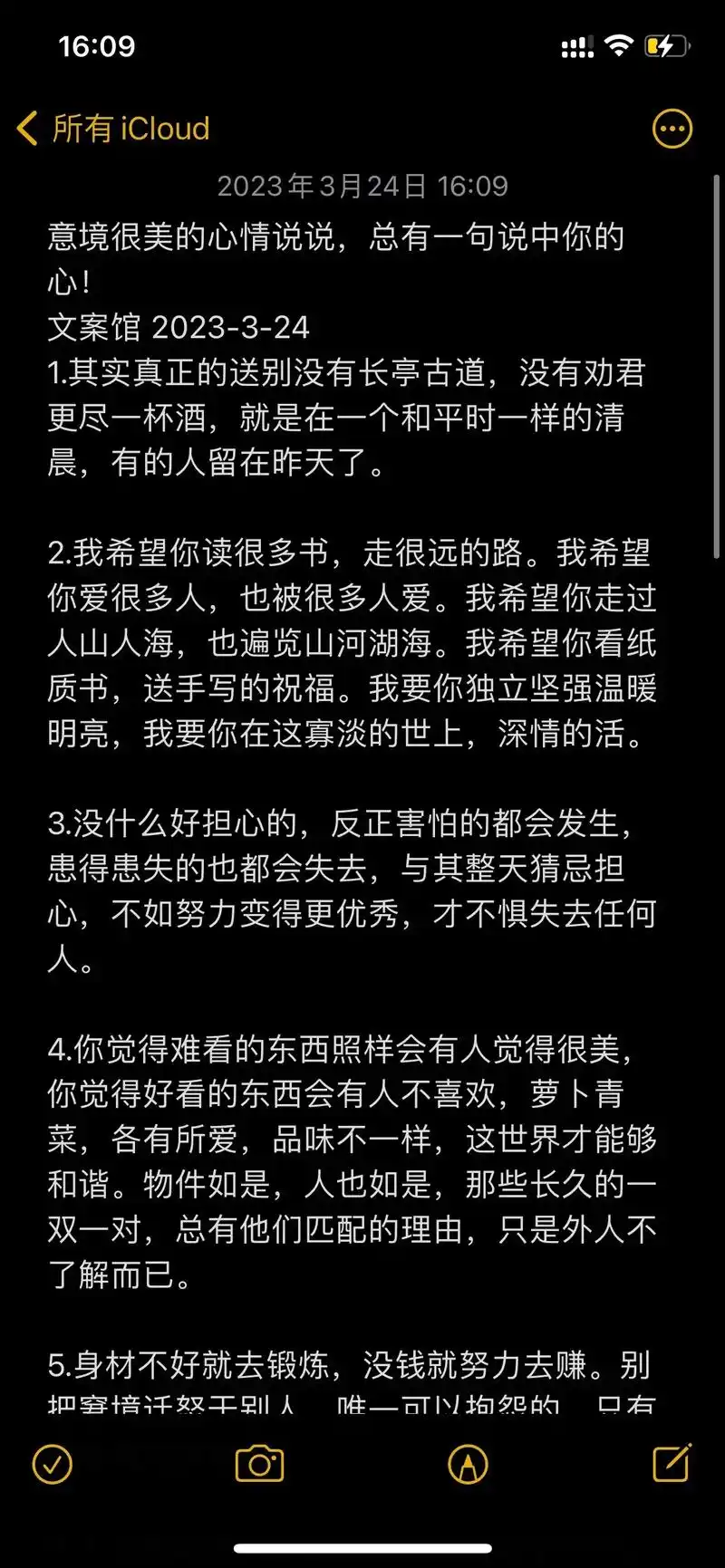 意境很美的心情说说,总有一句说中你的心!94春天的花开,让我 - 抖音