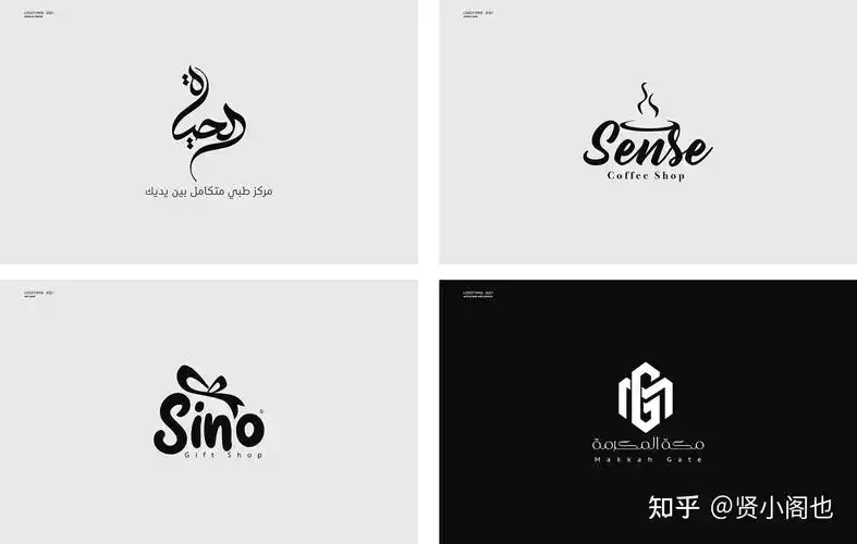 赏析│大气简约14款高端精致的logo设计