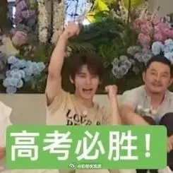 消息源头##张真源奔跑吧