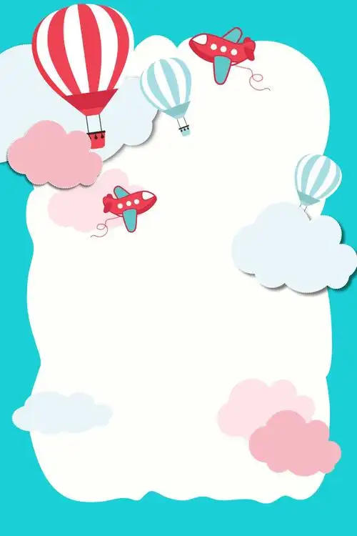 矢量扁平化卡通六一儿童节背景免抠素材