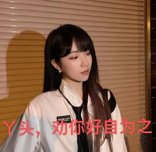 其实我挺羡慕郑丹妮家境的