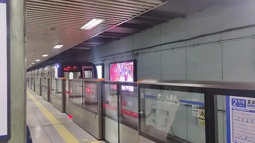 【北京地铁】2号线t436车组内环方向(下一站长椿街站)宣武门站发车