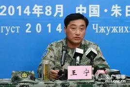 王宁(武警部队司令员,中央政法委委员)_百度百科