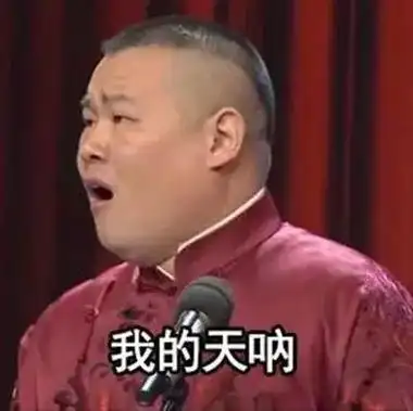 小岳岳竟然被这道小学一年级数学题难倒了我的天呐