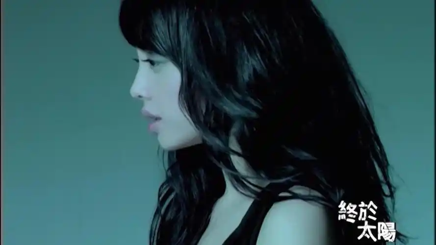 歌名 蔡依林 - 最终话(原版mv)