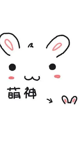 可爱的微信朋友圈