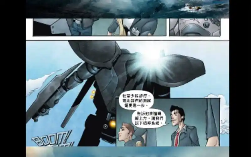 环太平洋史上第一款机甲,吵小子育空的立项与建成…里程碑式的存在.