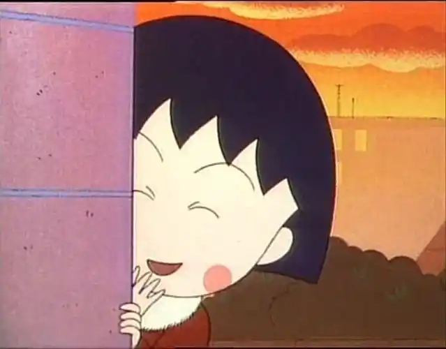 小丸子【偷笑】╯ 樱桃小丸子(1990年) (ω) 小丸子截图( . )