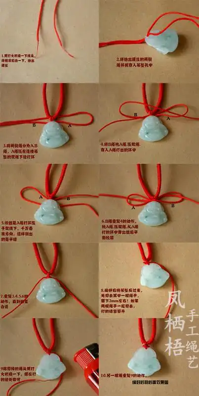 用绳子绑十字架的绑法