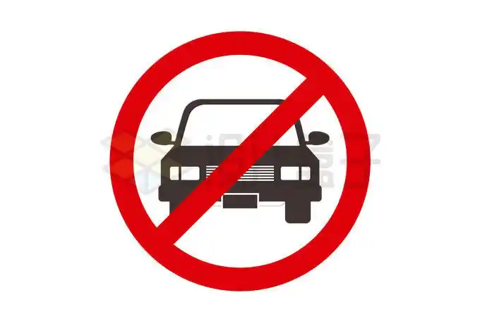 此处禁止停车圆形标志牌警示牌9460649矢量图片免抠素材 交通运输-第1