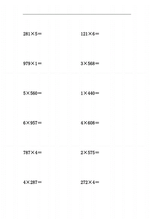 三位数乘以一位数计算题100道竖式pdf5页