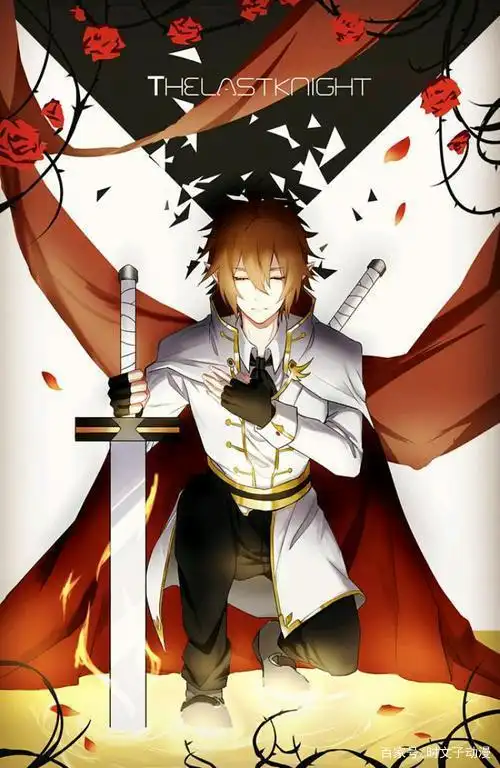 「凹凸世界」最后的骑士——安迷修