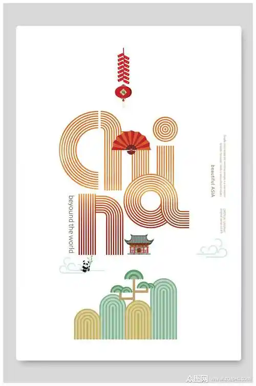 中国漫画海报模板下载-编号1424196-众图网