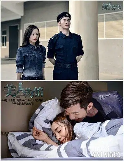 【图】《美人为馅》第三季剧情简介 杨蓉终当女主吸粉无数