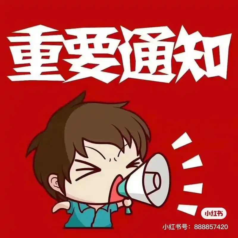 明天 10月24号星期二 休息.#同城美发店推荐 #欢迎新老 - 抖音