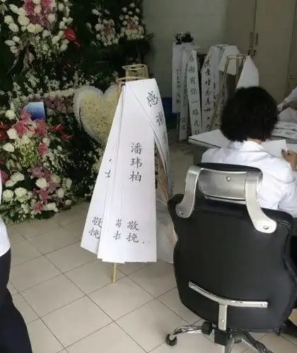 乔任梁丧礼今日举行