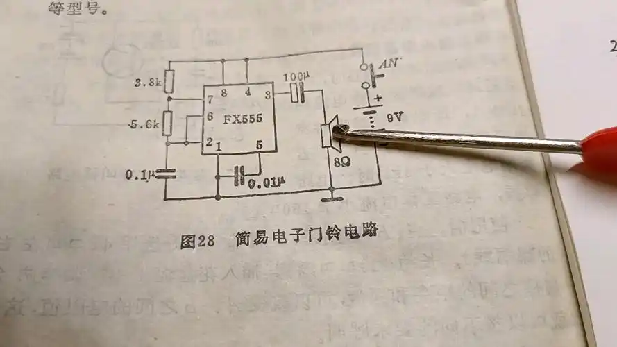 简易电子门铃电路