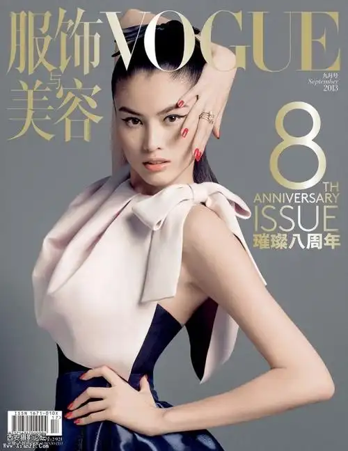 [杂志大片] vogue chinas 8th anniversary issue
