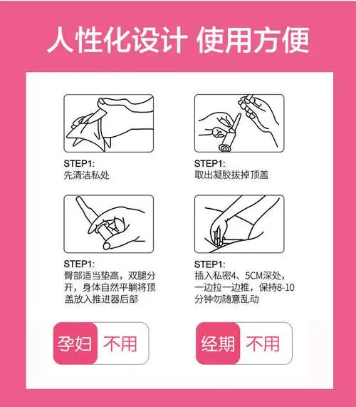 【买1送1】宛中 纳米银妇科抑菌凝胶 3g*5支 苦参凝胶阴道干涩补水