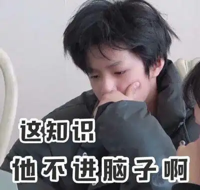 刘耀文表情包大赏,这孩子打小就聪明_网易订阅