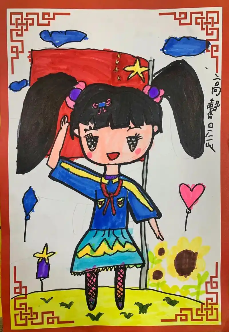 一年级#儿童绘画作品 #爱国主题绘画 - 抖音