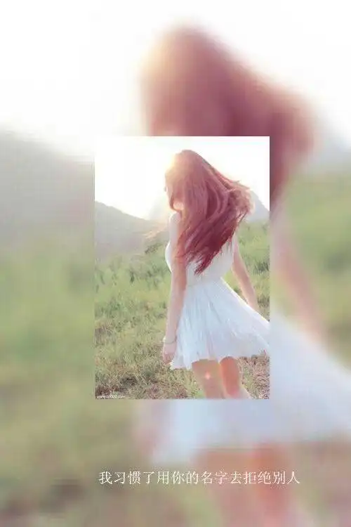 有什么手机软件可以把两张相同的照片一张做虚化背景,一张放正中间