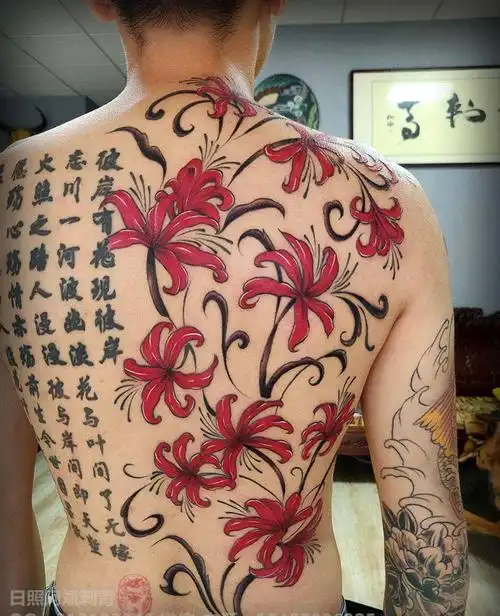 背部新传统彼岸花纹身图案_山东省日照市纹身店-阿斌刺青纹身工资室