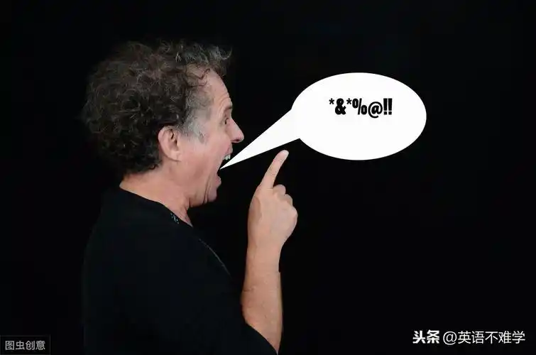 fackyou英文骂人的词fackyou