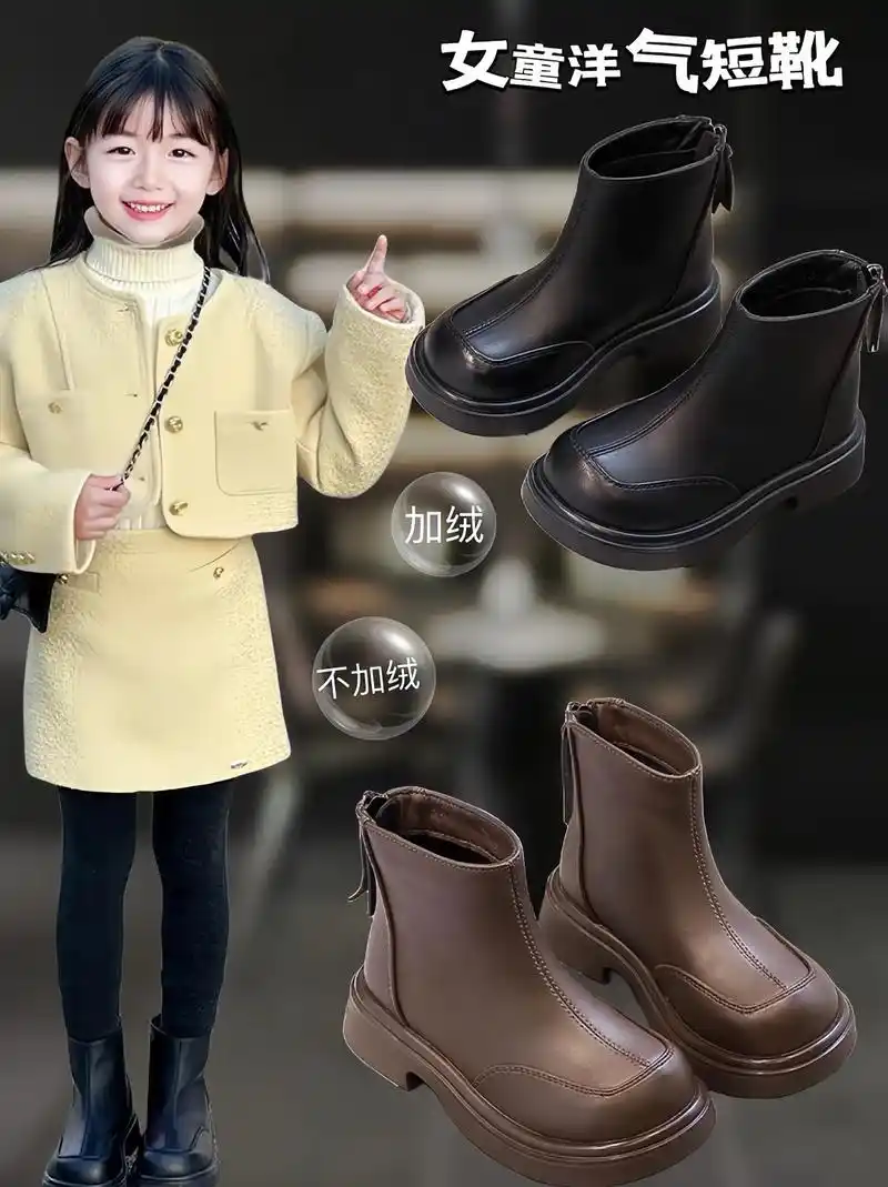 女童时尚短靴来了!马上就要过年了,给闺女安排了一双时尚短靴