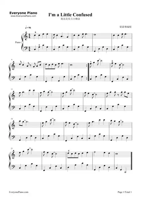 我还有点小糊涂-熊出没主题曲五线谱预览1-钢琴谱文件(五线谱,双手简