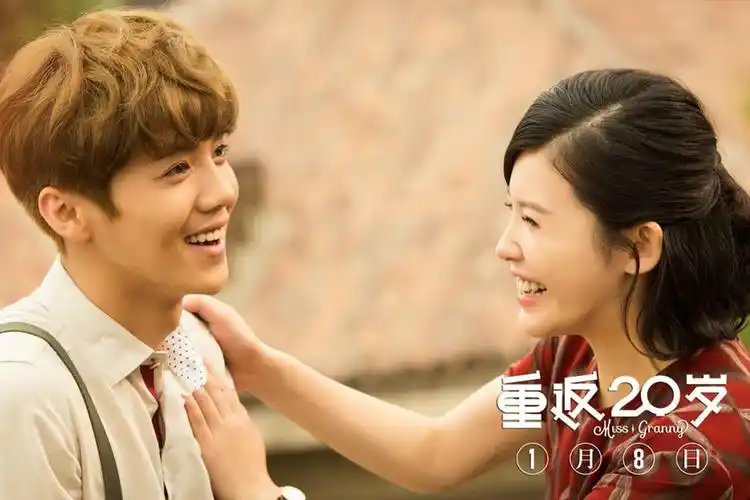 p>《重返20岁》是由 a href="#" data-lemmaid="10624807">陈正道 /a