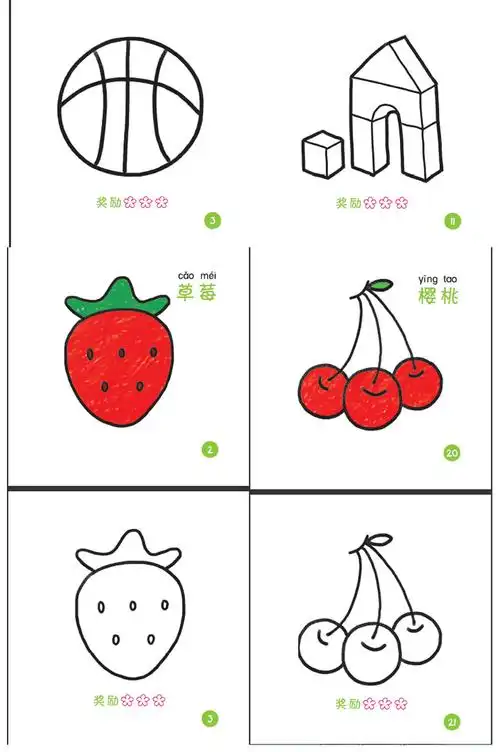 全4册零基础涂色书宝宝学画画036岁幼儿绘画启蒙简笔画大全分步骤学画