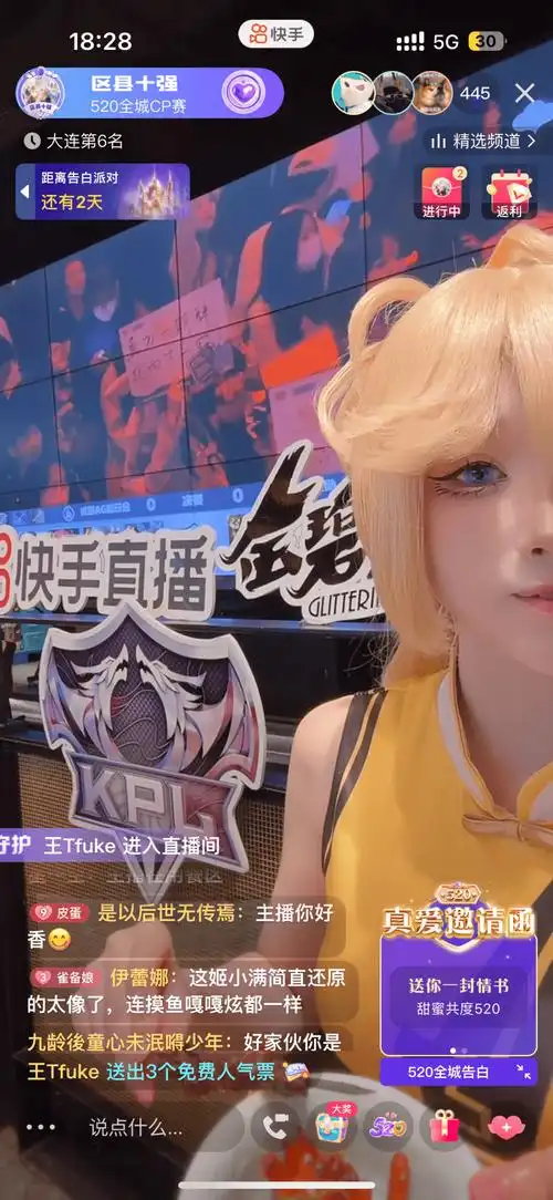 一场决赛超3500万人观看,快手游戏版图要成了_王者_内容_平台