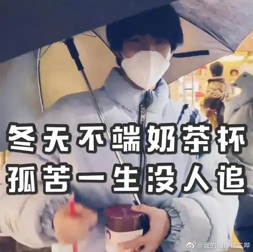 看看我们18楼金句小丸子时代少年团刘耀文
