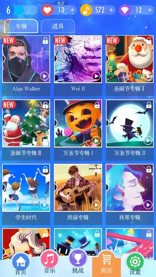 钢琴块2带你体验指尖弹奏钢琴的快感